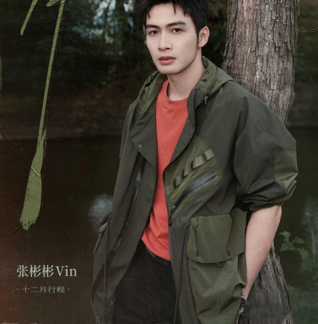 东方卫视跨年网传阵容内娱跨年大战预热！龚俊、王安宇、刘雨昕等已公开行程，而于适、