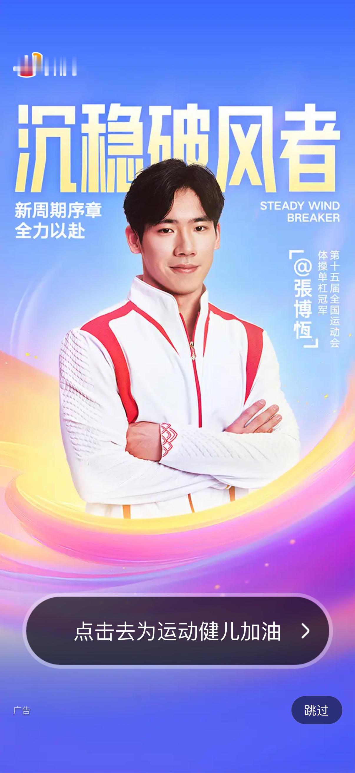 开屏就看到我茶，可以开心一上午