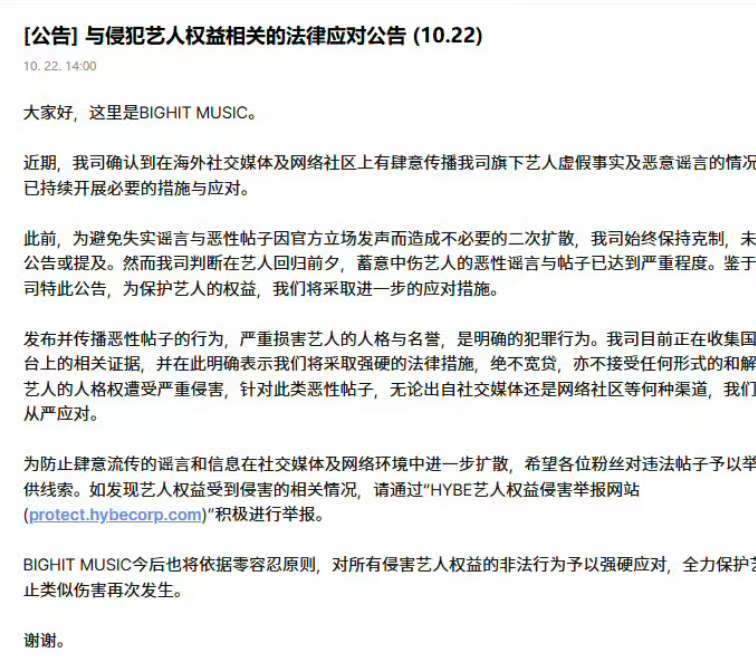 TXT告黑公告崔秀彬公司告黑 崔秀彬公司要告黑了。TXT告黑 ​​​