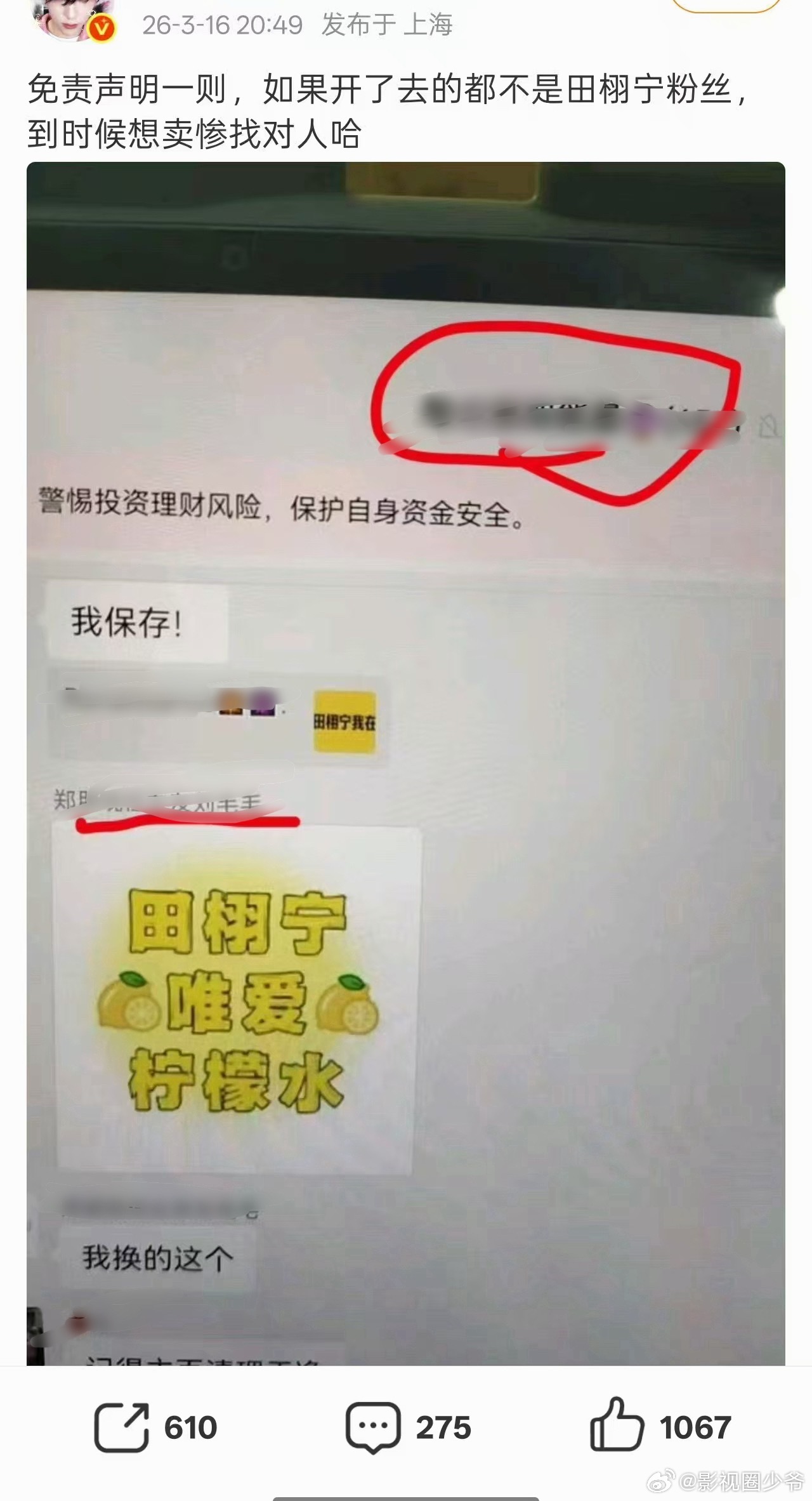 Ai的图啊！！！ 