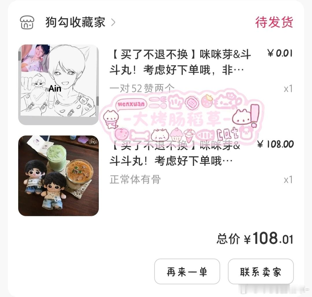 已拿下！~😋  专栏 · 幸福的文选𓆩♡𓆪