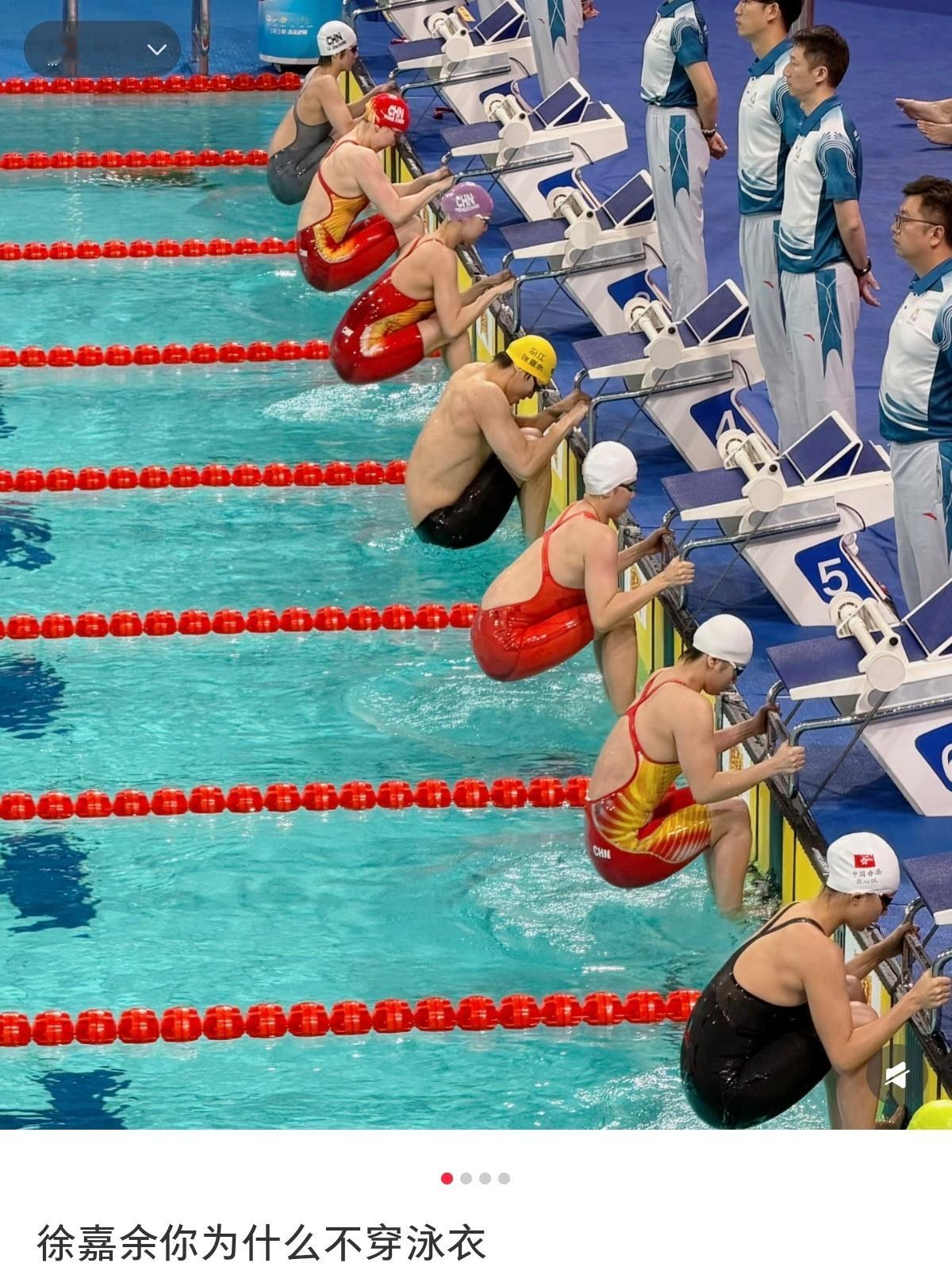 全运会，甲鱼大战七仙女 