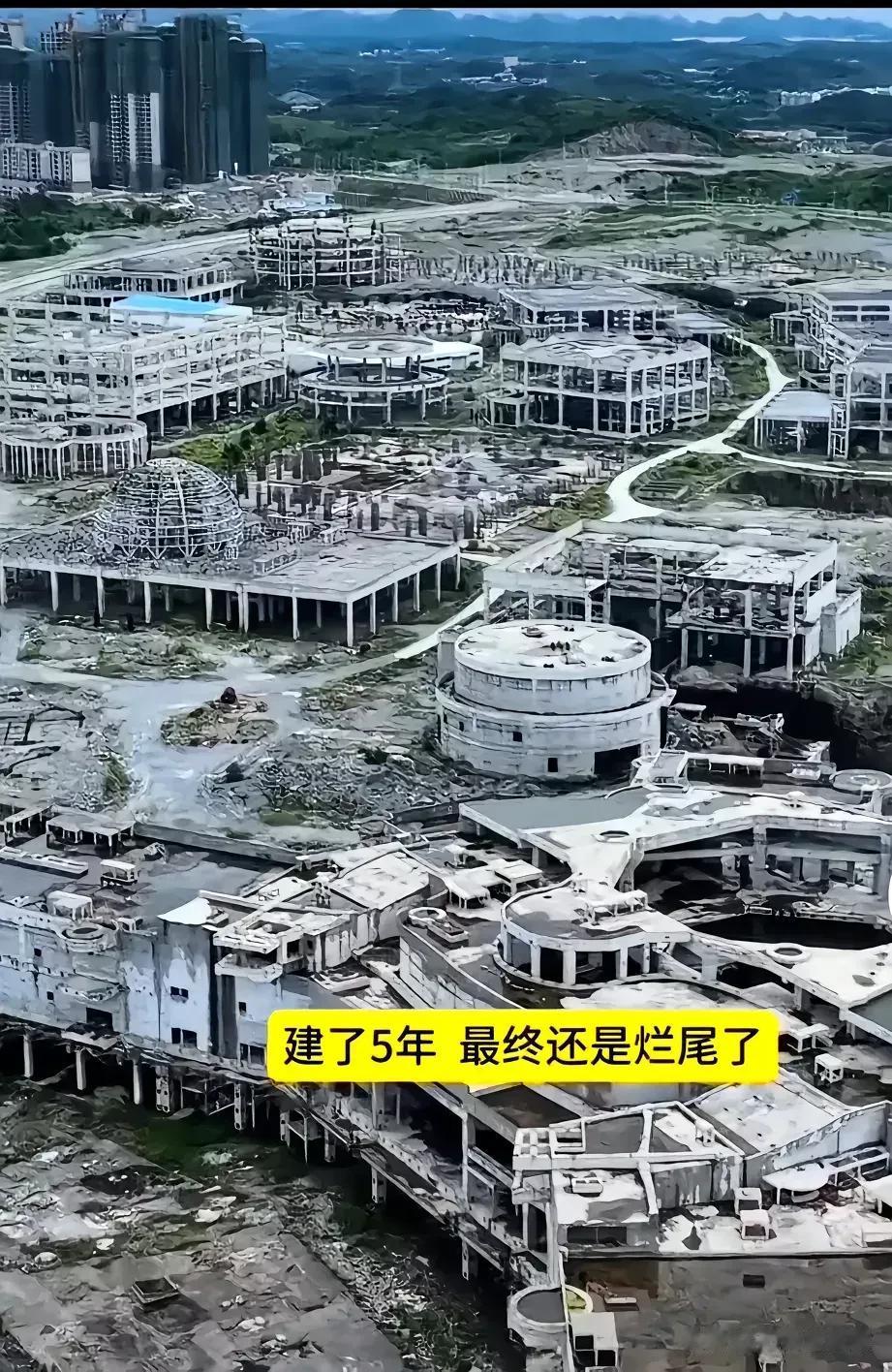 可惜了！可惜了！

位于贵阳市花溪区的恒大文化旅游城就这样摆烂了。

这是由贵阳