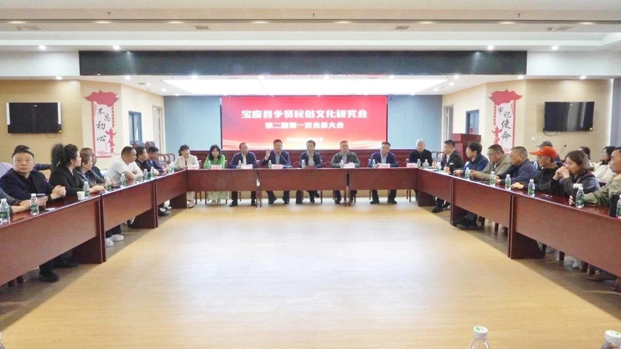 宝应一组织换届

近日，宝应县乡贤民俗文化研究会第二届第一次会员大会，在安宜镇花