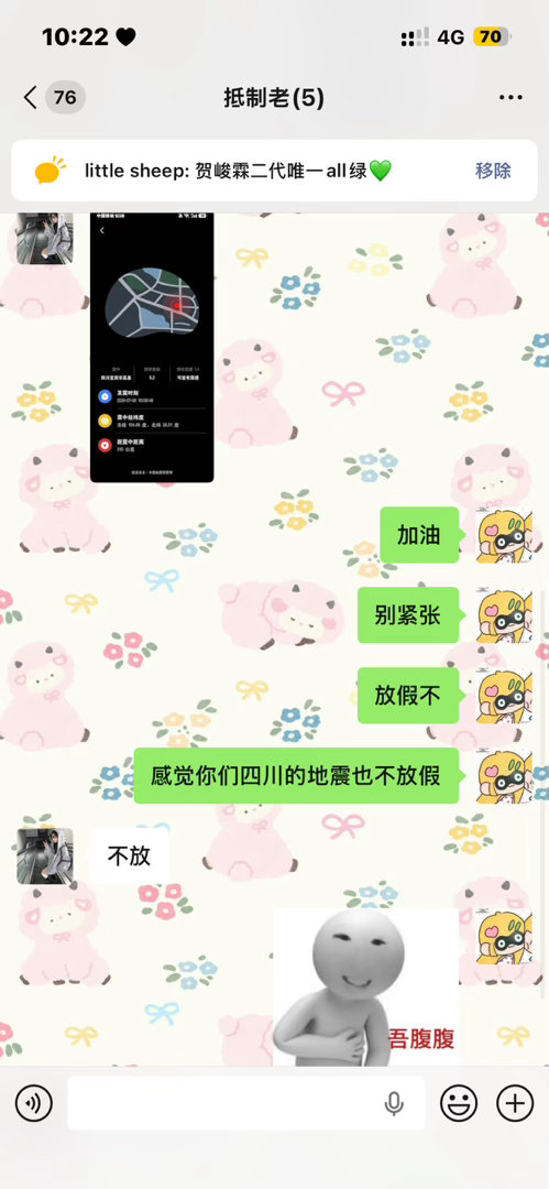 给我笑的 