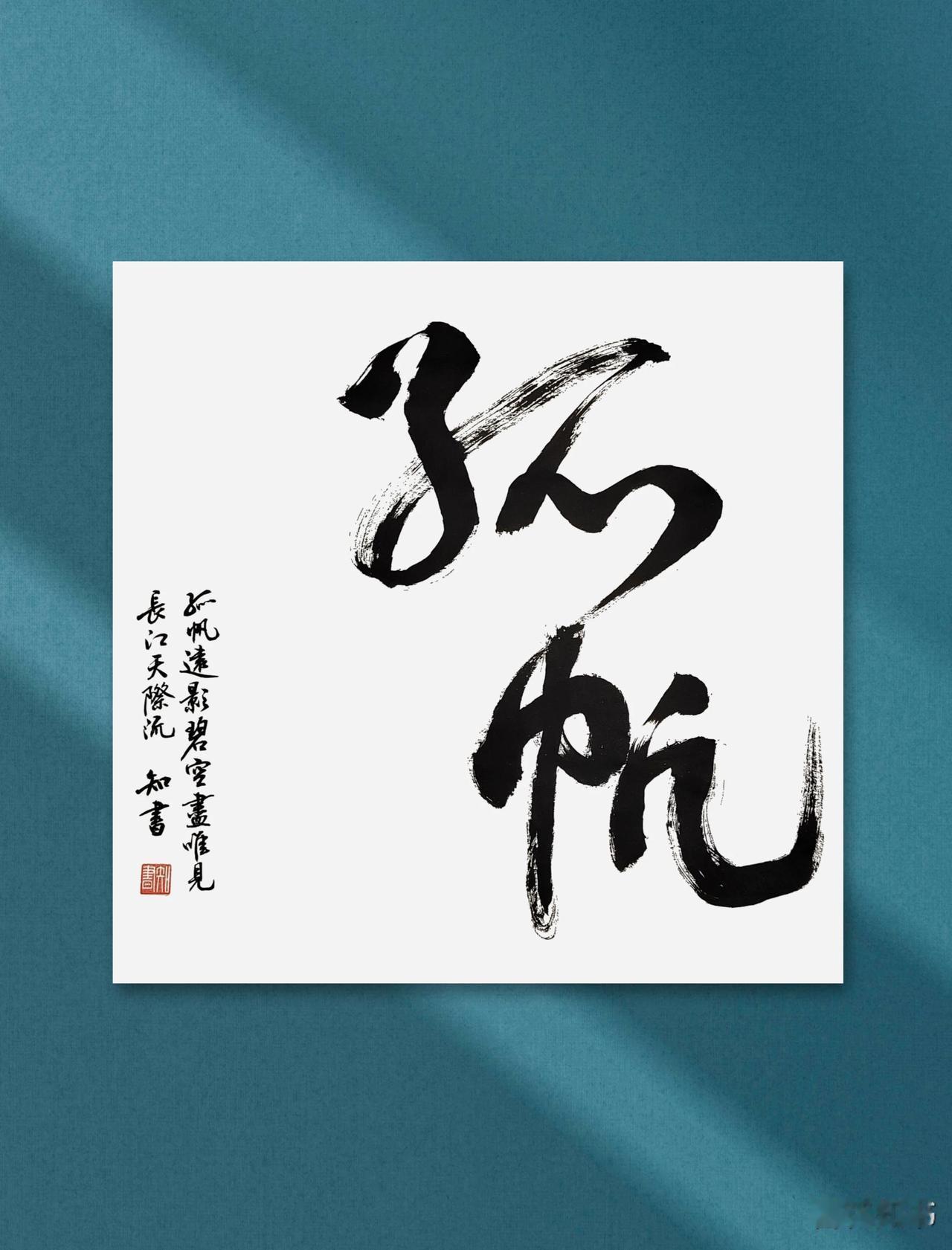 不知你发现没
男人身上
最显老的部位就是
他的头发

首先不能太少
更不能地中海