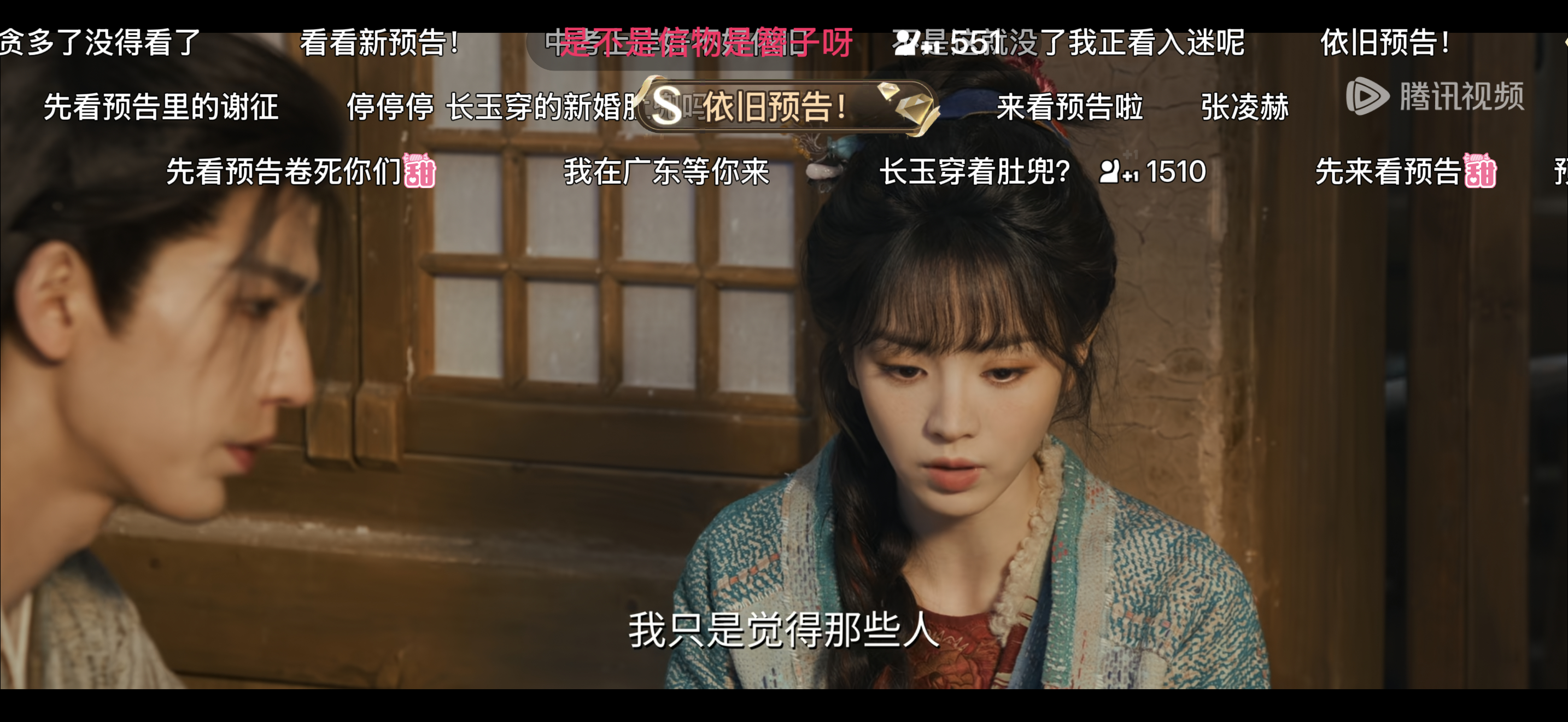 豆包给我把逐玉更新到40集 千问给我把逐玉更新到40集 