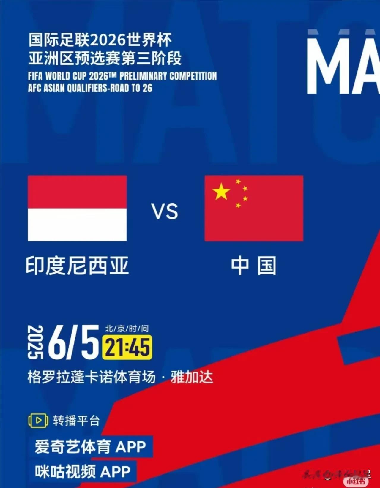 中印战前这些算是好消息吧！
1.黄雀在后。乌兹别克斯坦3名裁判明晚执法中国队客战