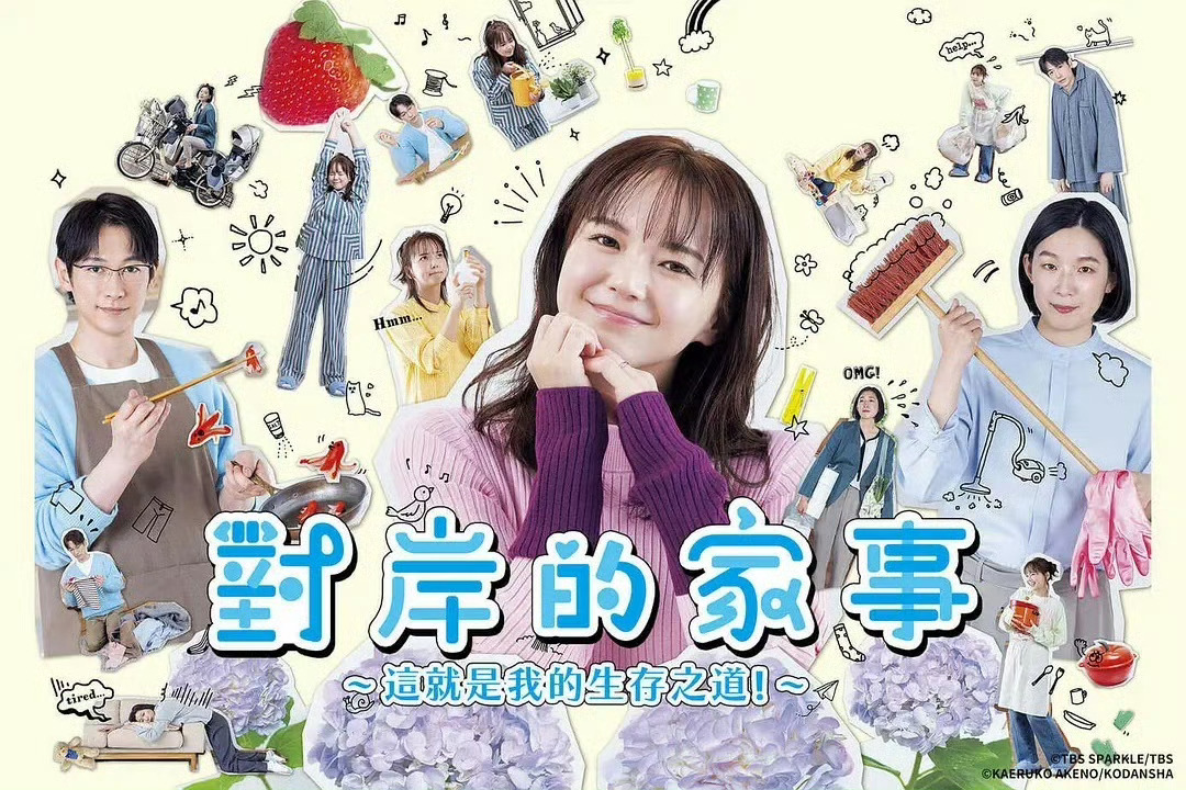 [淡淡的]最近的日剧没有几部能够看下去的，看人吐槽也是充斥着各种不伦（比如高中生