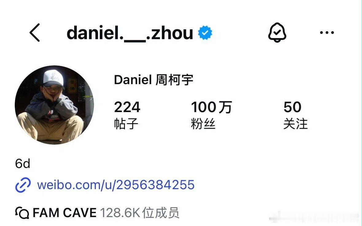 周柯宇Ins粉丝破百万☝ 
