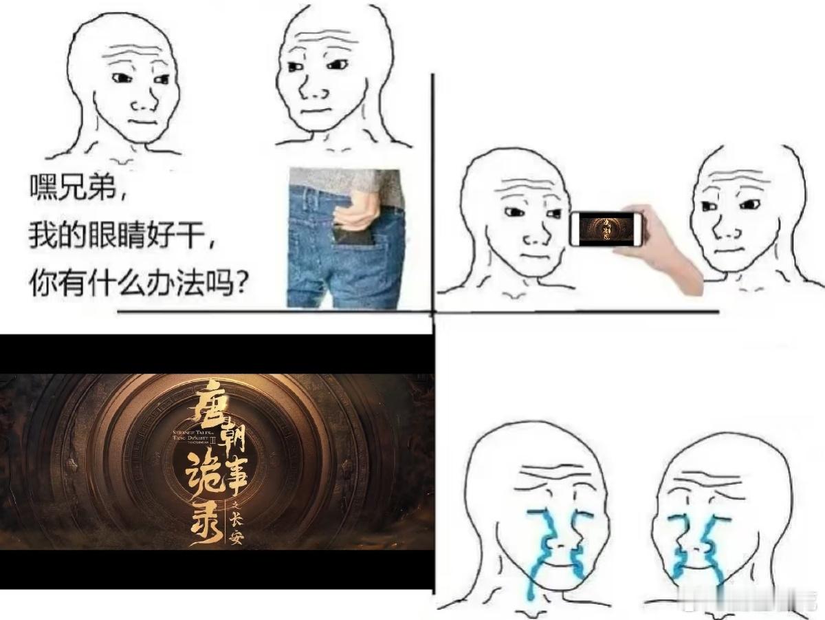 谁能拒绝这样的俗套圆满！唐诡3天尺五案中，韦韬杜玉为护韦葭惩恶却从容赴刑，橘娘含