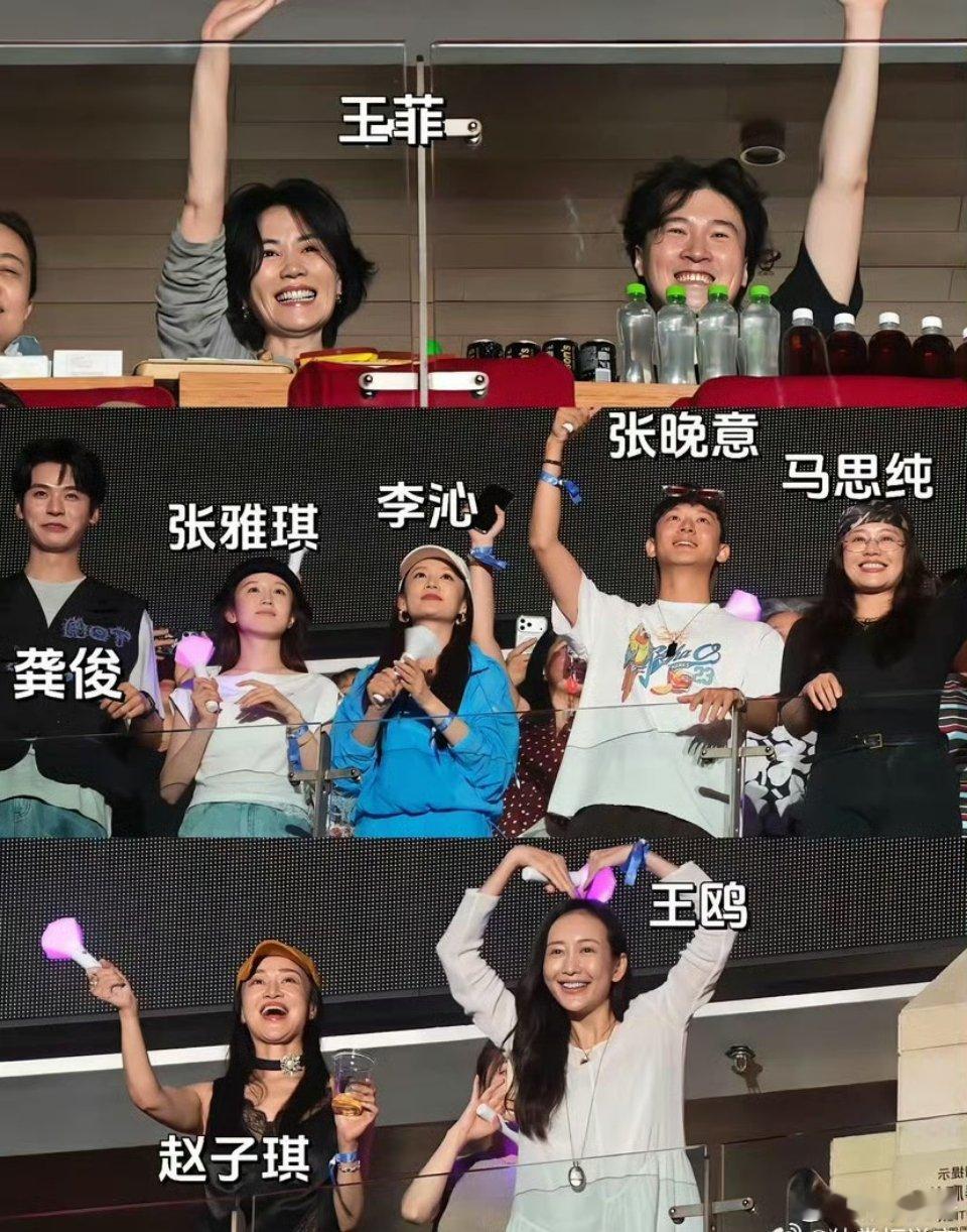 那英演唱会直接来了一个大点兵，那英直接让来的明星把口罩都摘了，关键是所有人都摘了