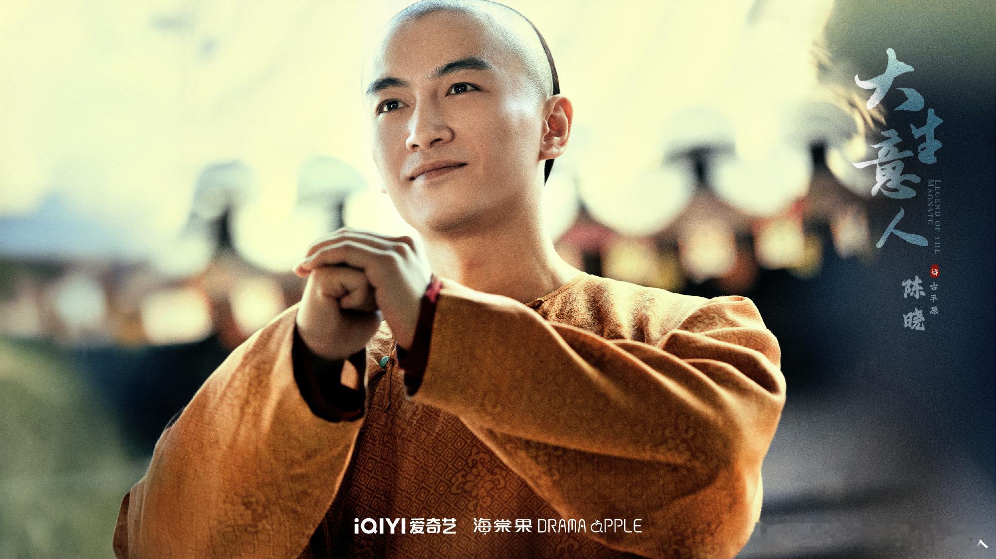 大生意人定档预告 陈晓孙千大生意人定档，大生意人定档预告来袭，各位的热血故事即将