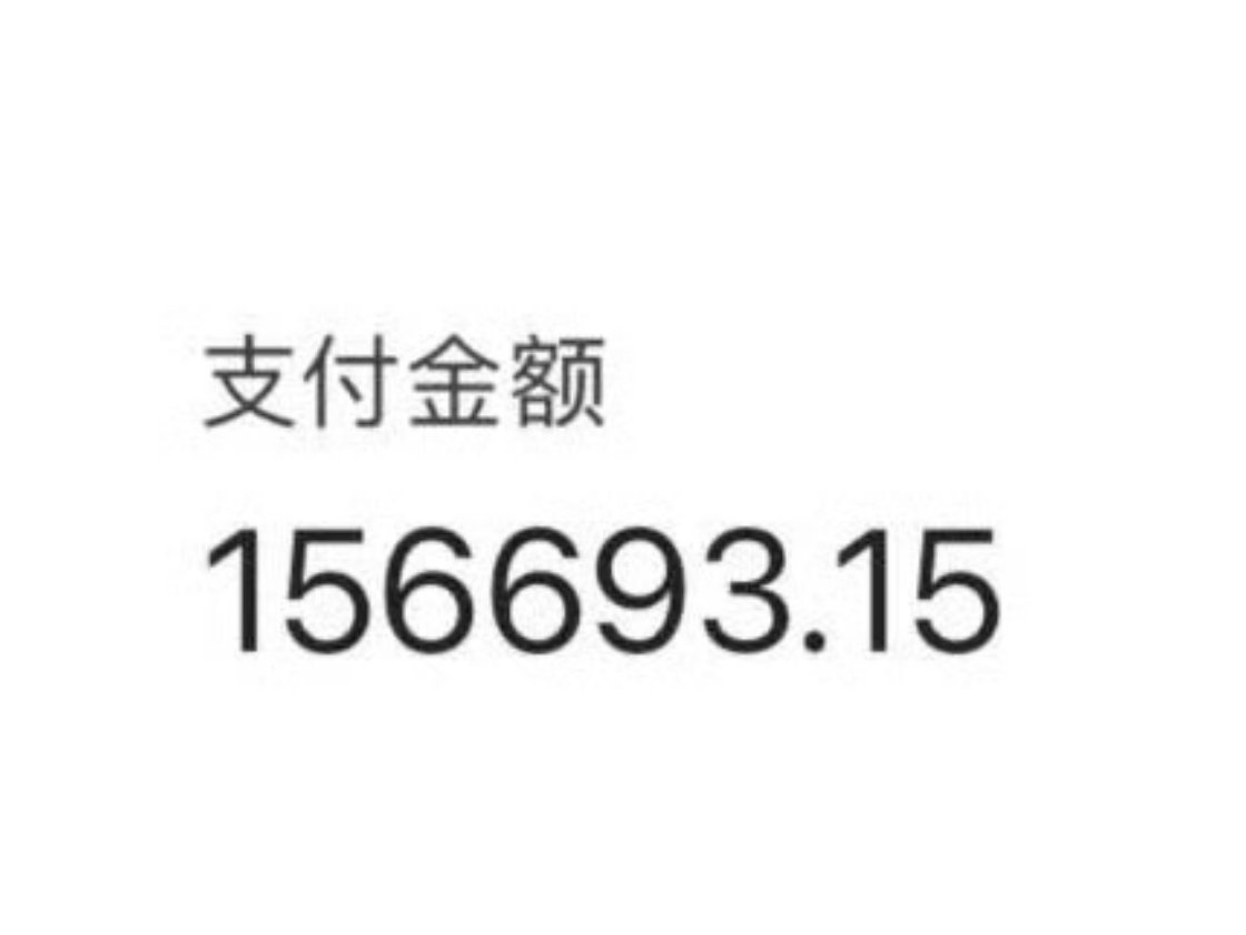 156693/1339=117.025小时 人均100+  好牛的吧！ 