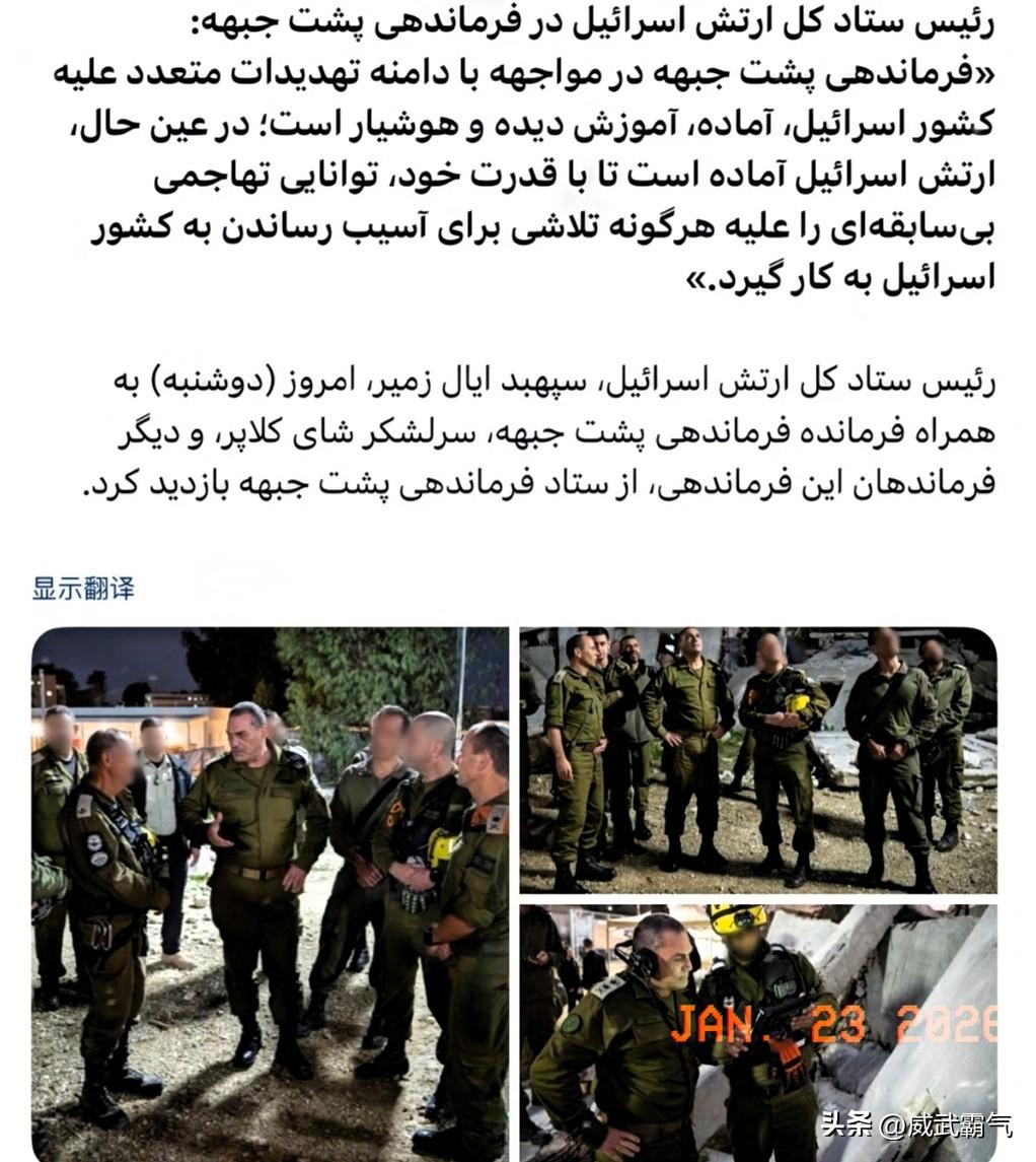 从来都是伊朗保持高度戒备防止以色列的袭击，万万没想到现在搞反了，为防止伊朗的袭击