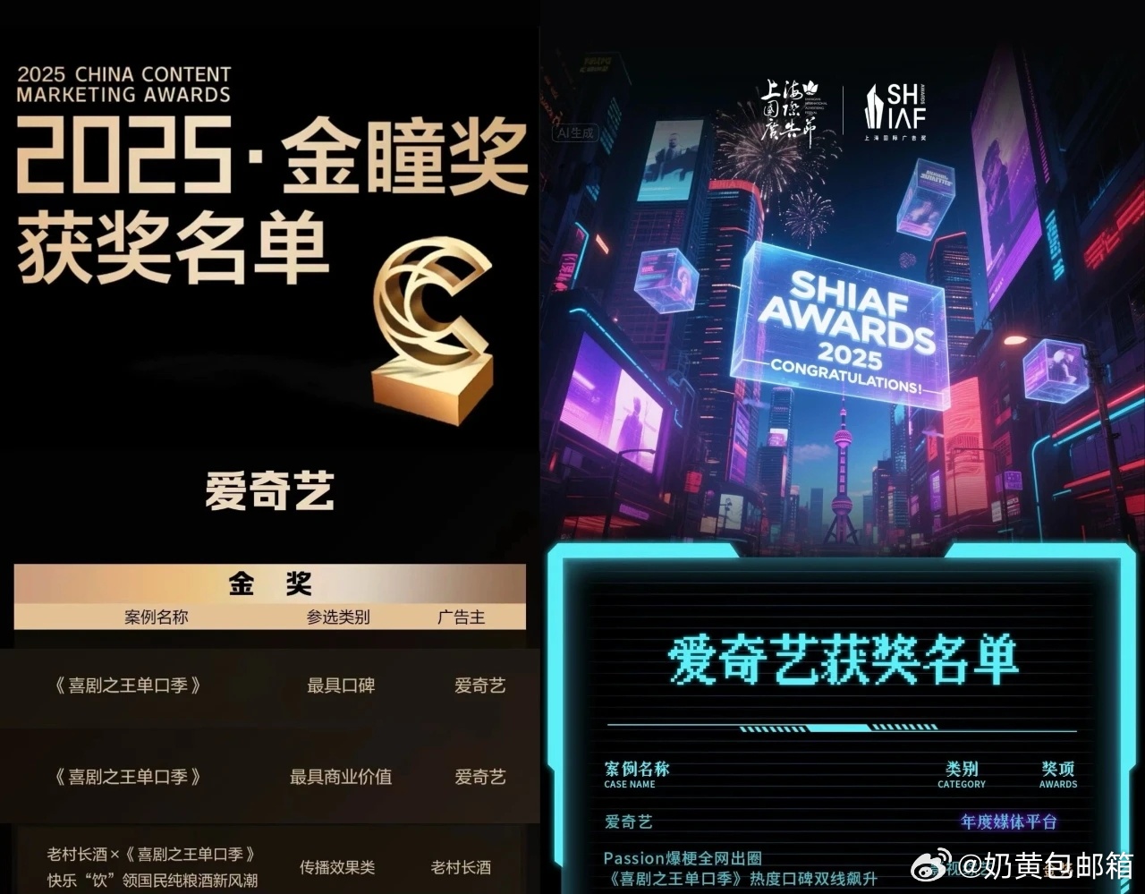 听说《喜单》两季豆瓣平均分7.9，比同期脱口秀综艺高出一截，桃这次做得真良心，我