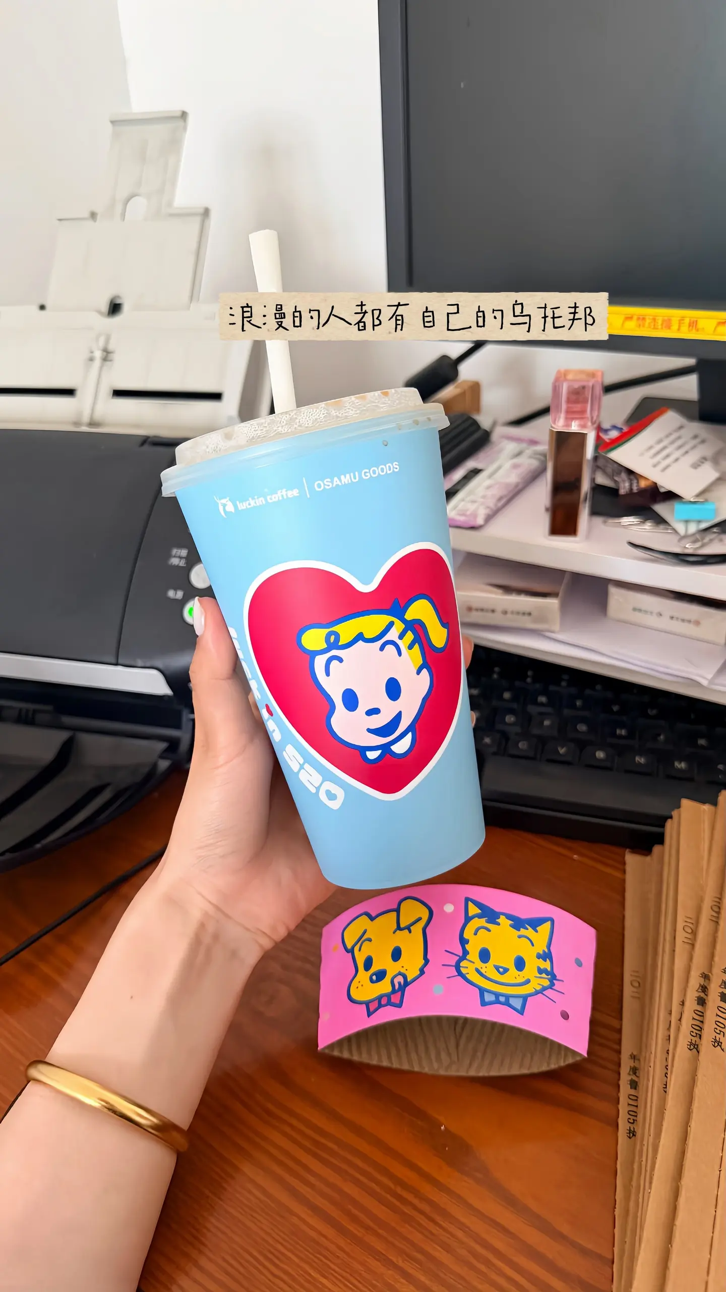 听话～热咖啡咱自不喝，显老