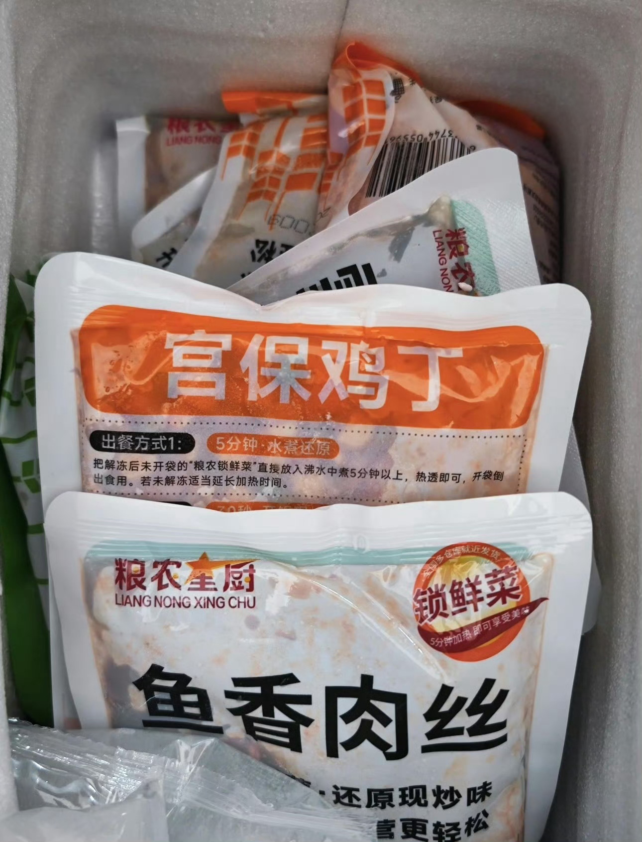 点外卖和不点外卖的都沉默了既然都点外卖了，预不预制真的已经不重要了，重要的是至少