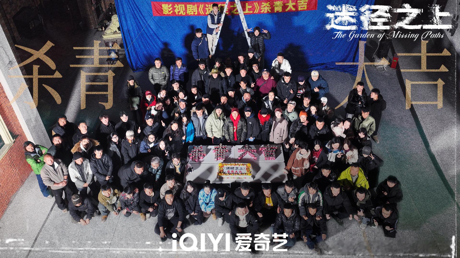 郭麒麟董洁首搭  郭麒麟和董洁在新剧《迷径之上》中首次合作，碰撞出不一样的火花！
