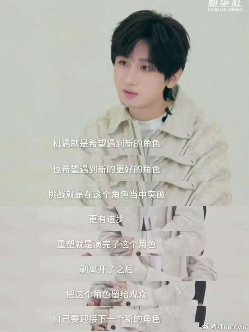 成毅正月里真不剪头发活人感好强的成毅，用作品赢得人心的好演员就是这么松弛。从《赴