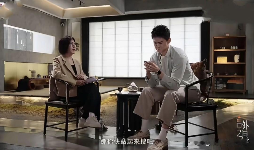 孙杨接受易立竞采访，中途饿了，直接掏出手机点外卖！[捂脸]
5月19日，孙杨上了