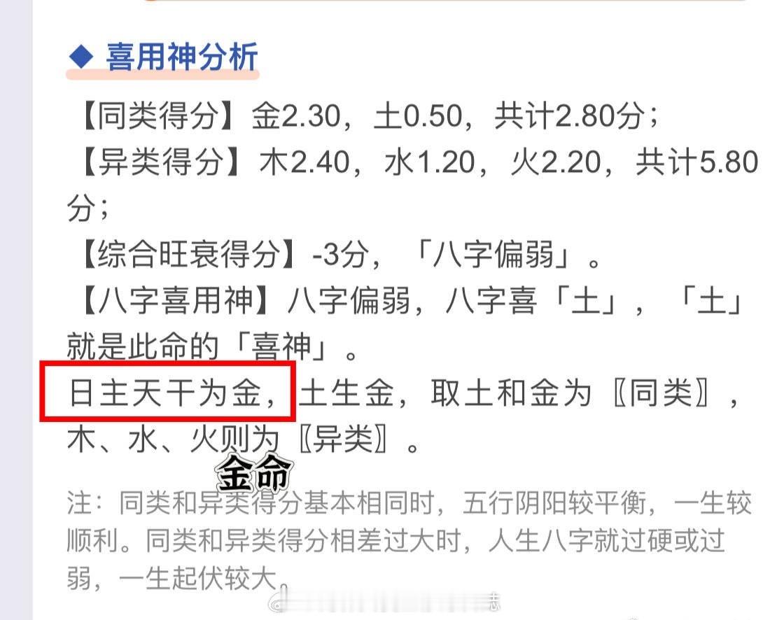 🪵木命的人高高瘦瘦运势会越来越好，要蓄发，发属木。💦水命的人可以微卷波浪，模
