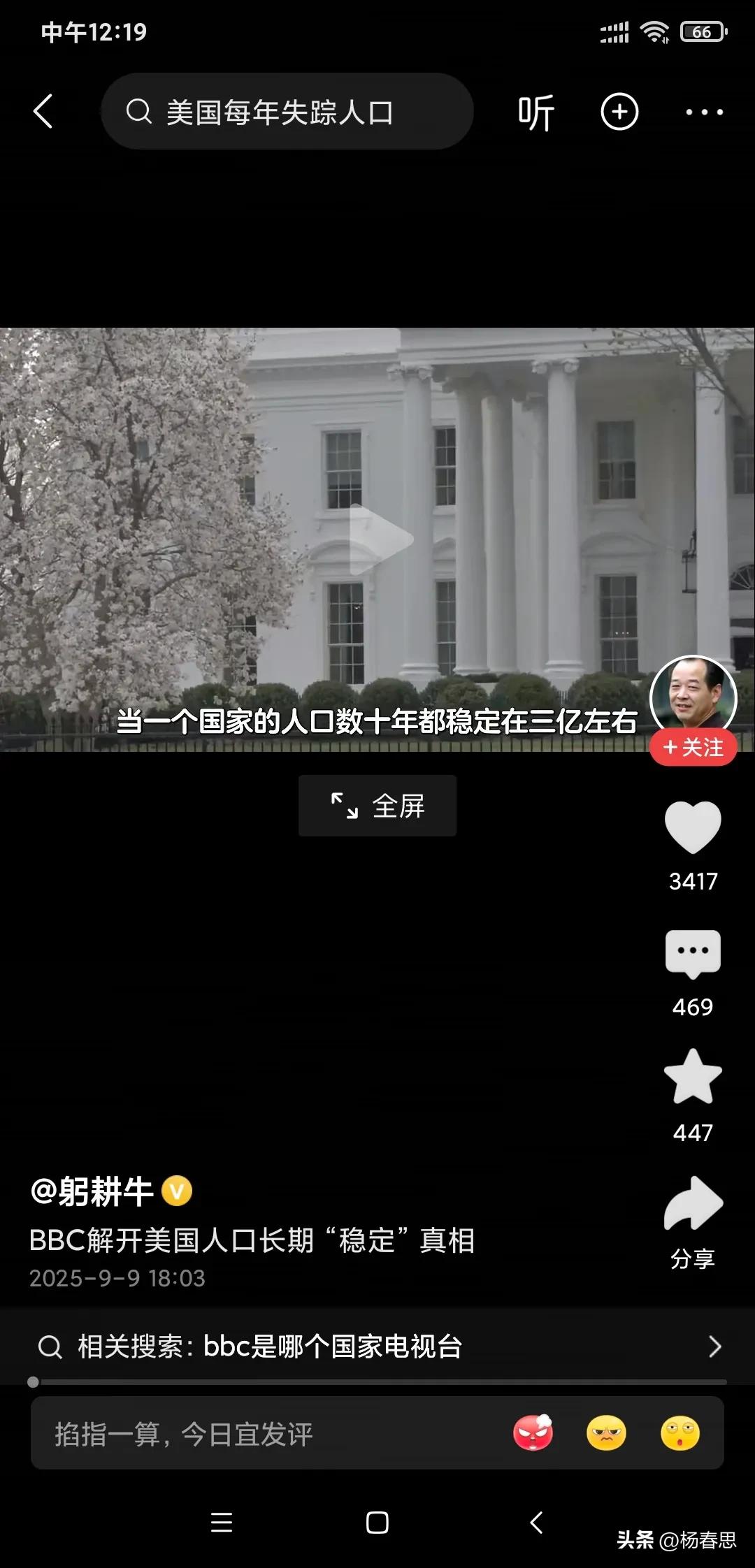 美国的计划生育是很另“类残酷”的，几十年来他的人口控制了三亿左右，美国号称世界最