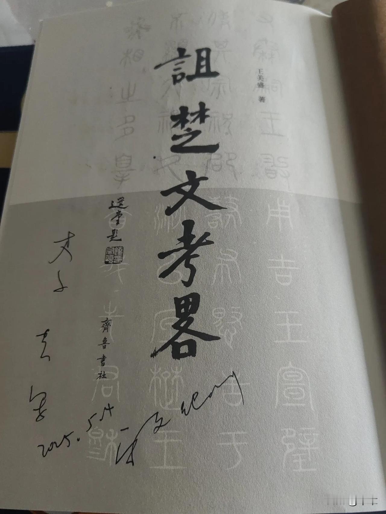 20250507我的读书札纪

2025年5月7日中午13点09分，抢中午休憩时
