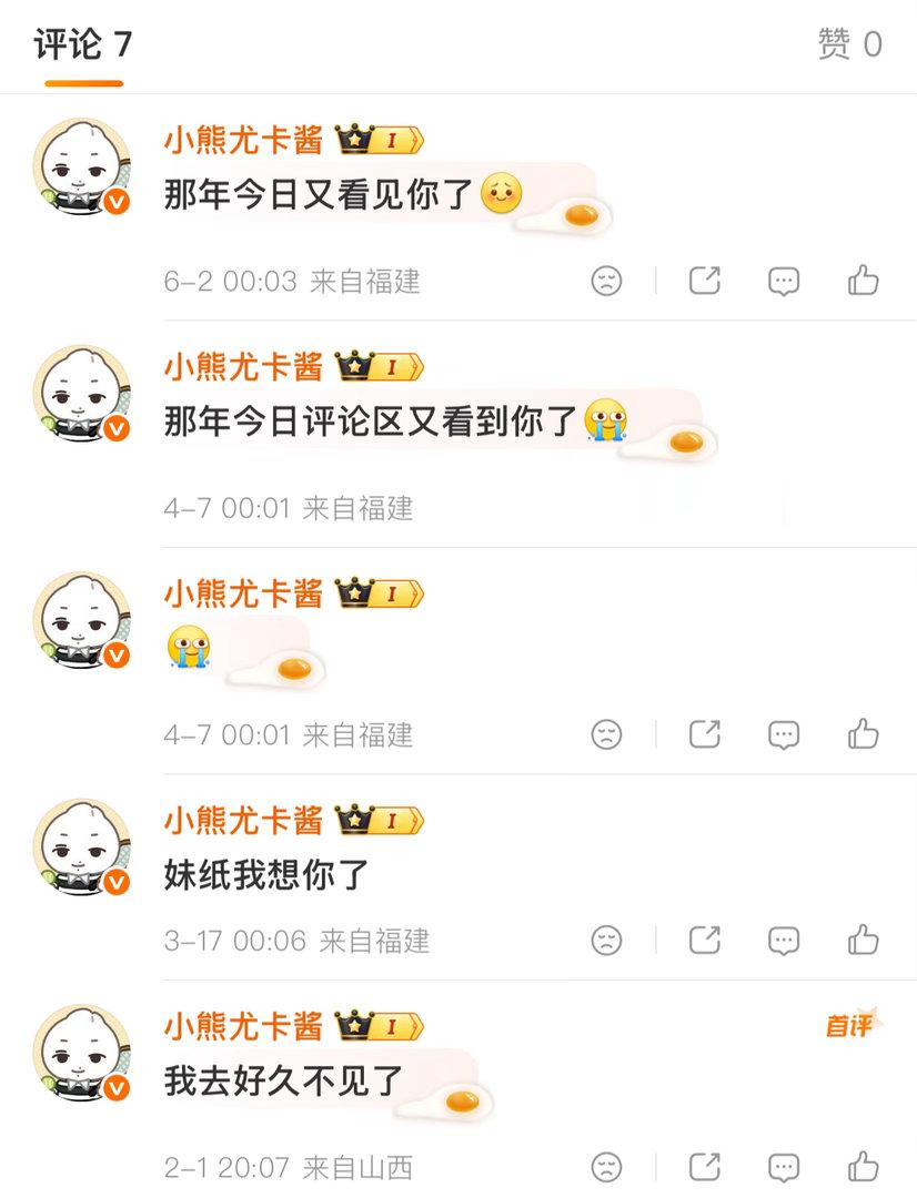 你们不要莫名其妙消失啊...我都找不到这个女孩了