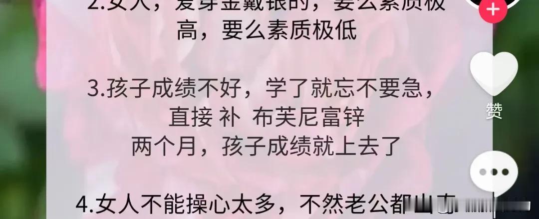 我是不是抖音看多了，听见敲门声不敢开门

我们这里房子没有亲戚，我也没有朋友，所