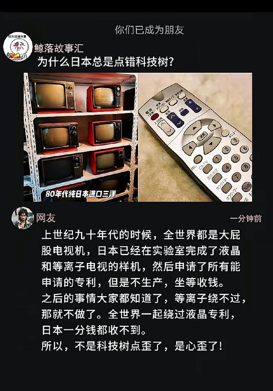 日本是一个神奇的民族！痴迷赌博，妄想以小博大，一本万利，次次赌国运，次次输，[心