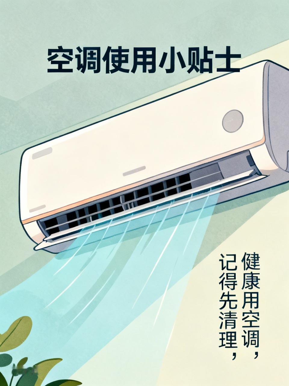 今年夏天你会买空调吗空调不是消耗品，一般只要是可靠的品牌空调，用个十年八年的都不