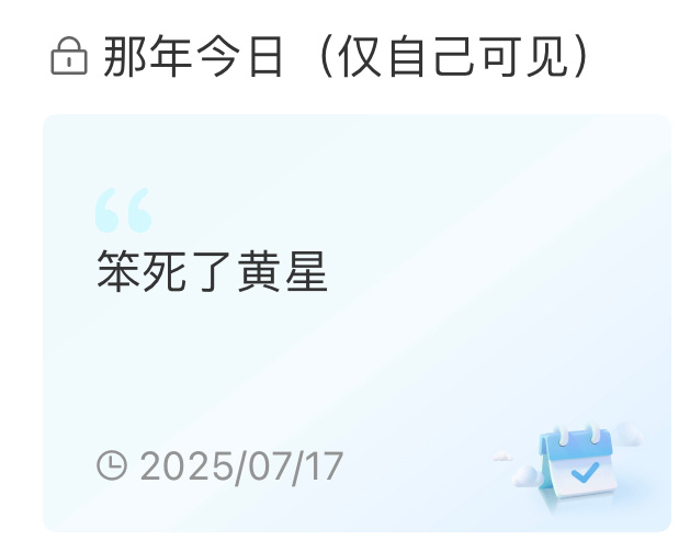 我们又聪明到哪去，唉 