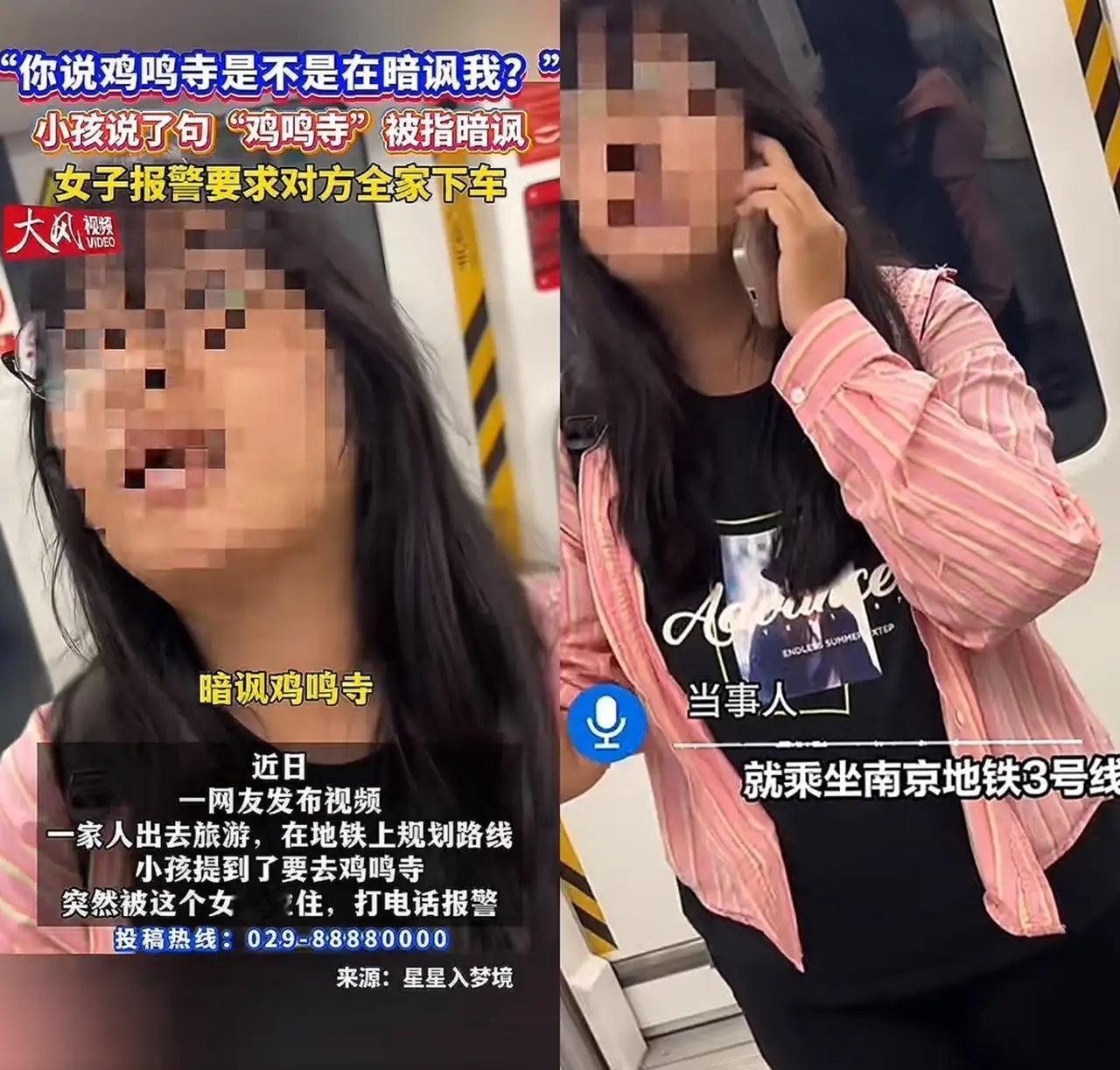 “周末去鸡鸣寺祈福吧，听说最近桂花开得正好。”李姐（化名）刚跟老公说完这话，车窗