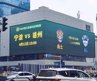 吴越杯有自己的湖勇大战 这边也是湖勇大战， 近日，浙江吴越杯火热开打。除了把“湖