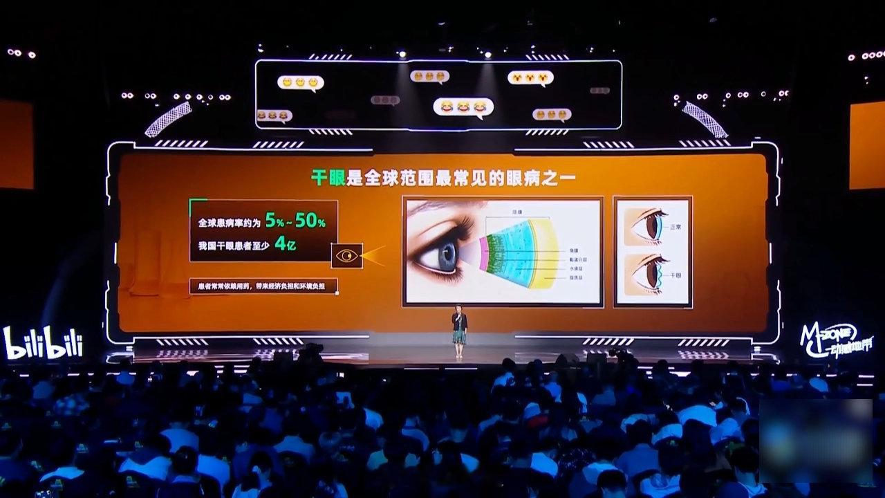 科学家发现大笑也能治病笑居然是天然护眼方！研究说大笑能增加泪液缓解干眼症，科学晚