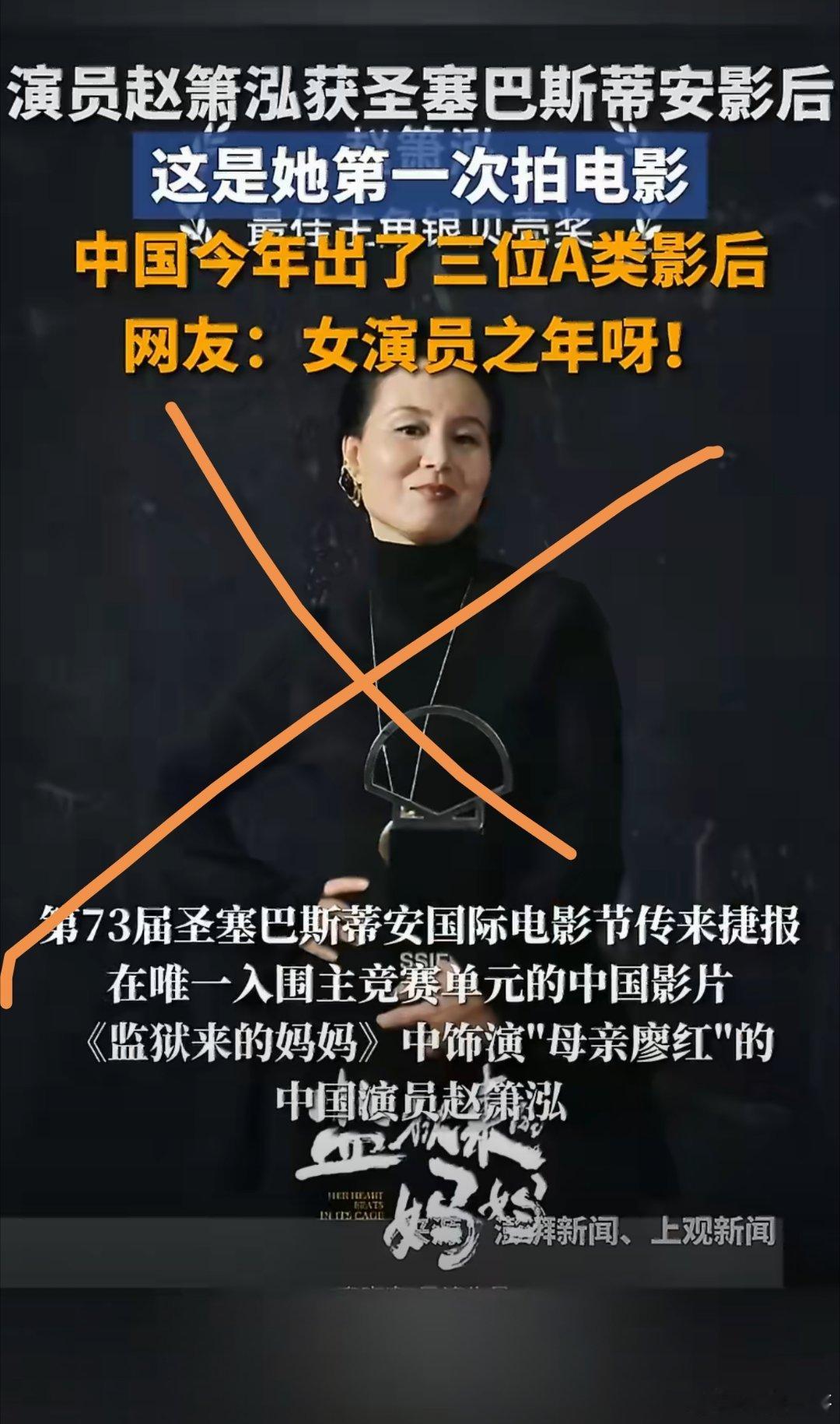 故意伤害致前夫死亡的人没枪毙牢改释放后居然堂而皇之演电影立人设国内公映前还偷偷摸