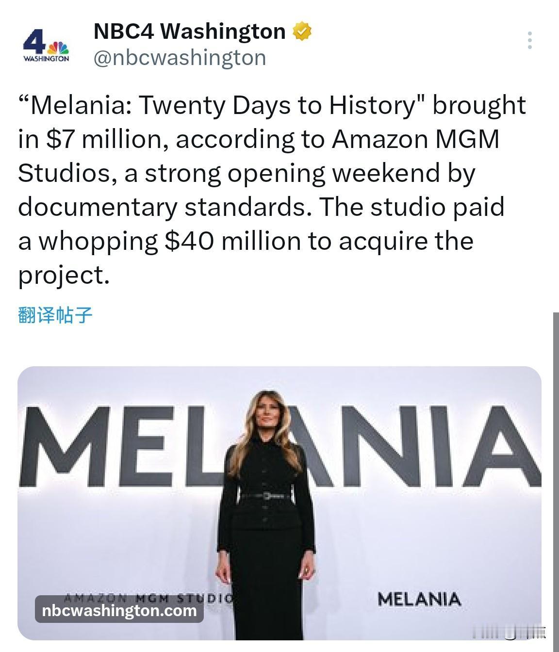 🔻美媒报道，特朗普妻子梅拉尼亚的的纪录片《梅拉尼亚：通往历史的二十天》，首周票