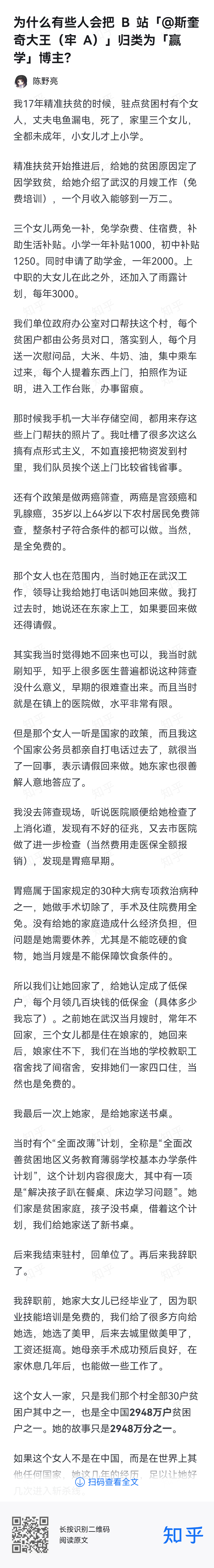 看到这篇文章，又想起前些天在上海，见了位金融行业的老同学。我一直觉得她是我认识的