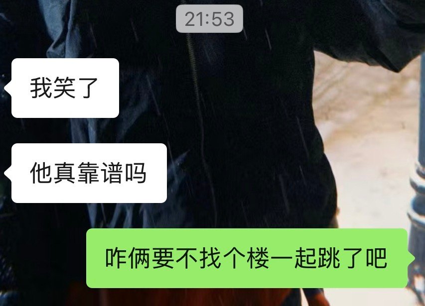 对的呀