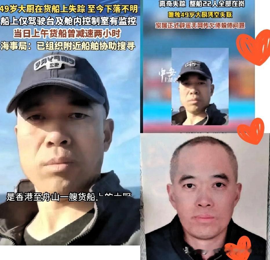 海上讨生活，那可真是把脑袋别在裤腰带上的营生。

以前总觉得海上厨子拍视频是图个