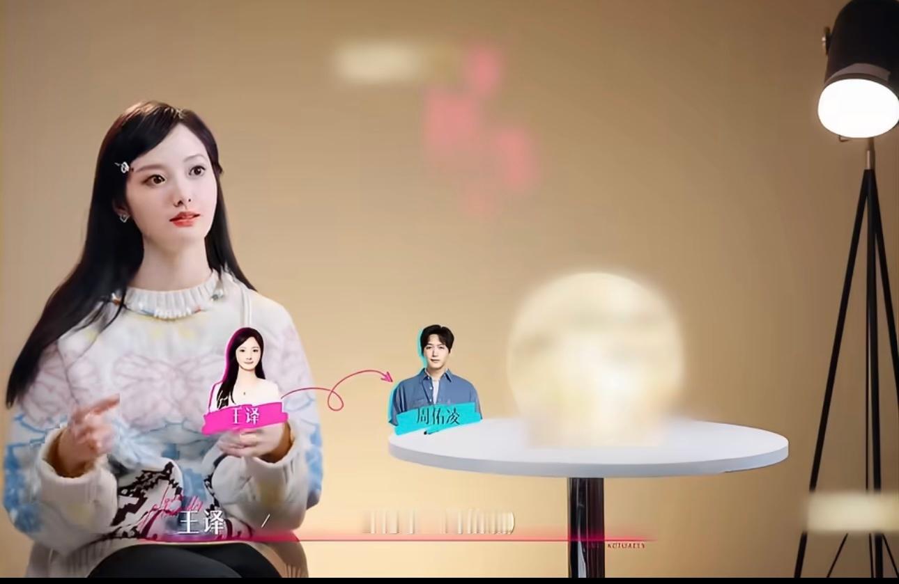 恋综第一期就上演三女争一男恋综经典名场面开局就来了，喜欢就大胆说出来吧