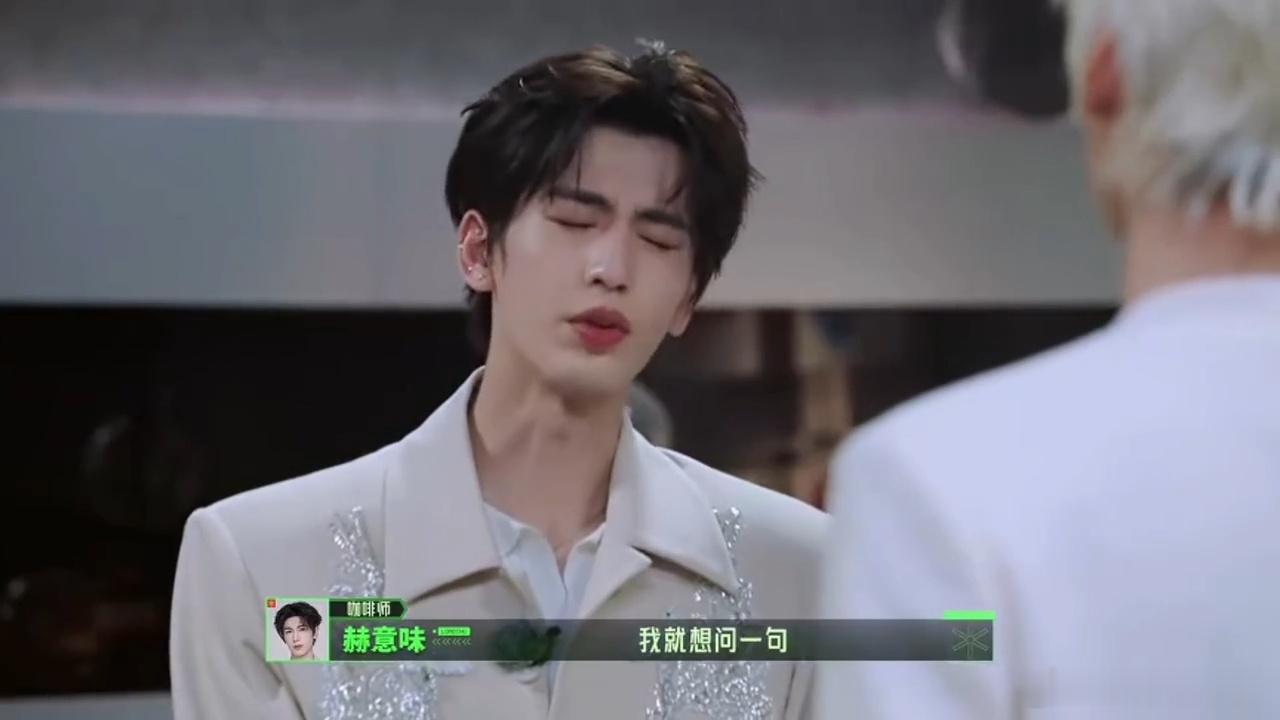 开始推理吧4 我的评分：刘宇宁丁程鑫哄张凌赫  张凌赫纠结售价满心不解，吐槽自己