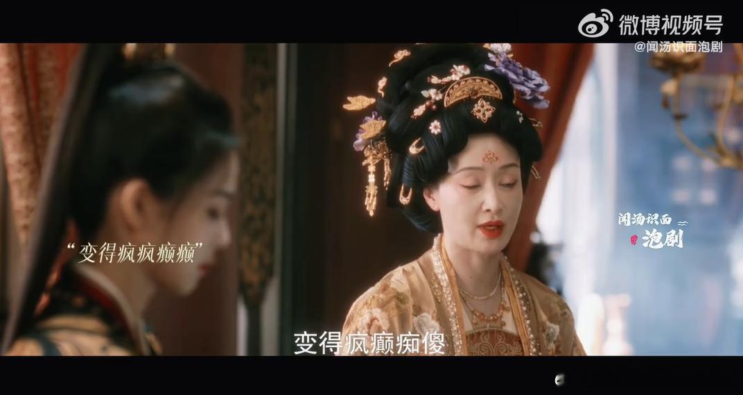 白鹿这段清醒发言不像演的 白鹿这段演绎真的太自然了😎，把李佩仪的冷静通透完美呈