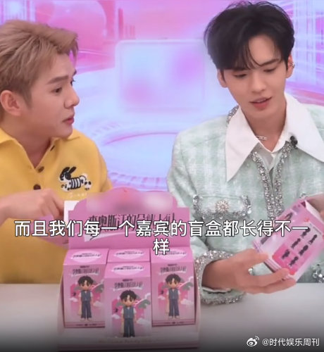 李佳琦毕雯珺拆盲盒拆出无予伦毕 牛掰格拉斯！李佳琦吃瓜永远快人一步，和毕雯珺拆专