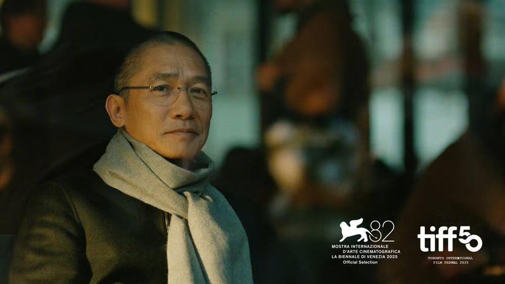 本月必看！梁朝伟主演，伊尔蒂科·茵叶蒂导演《寂静的朋友》内地定档4月25号上映，