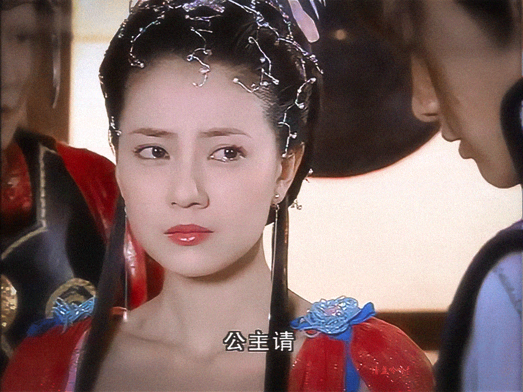 高圆圆  《秦王李世民》 高圆圆 若惜公主古装美人高圆圆