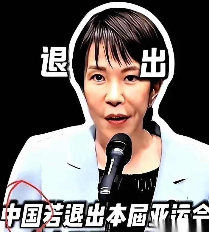 前脚刚把中国人的签证费一口气涨了5倍，后脚就因为一句“中国队可能不来”的谣言，吓
