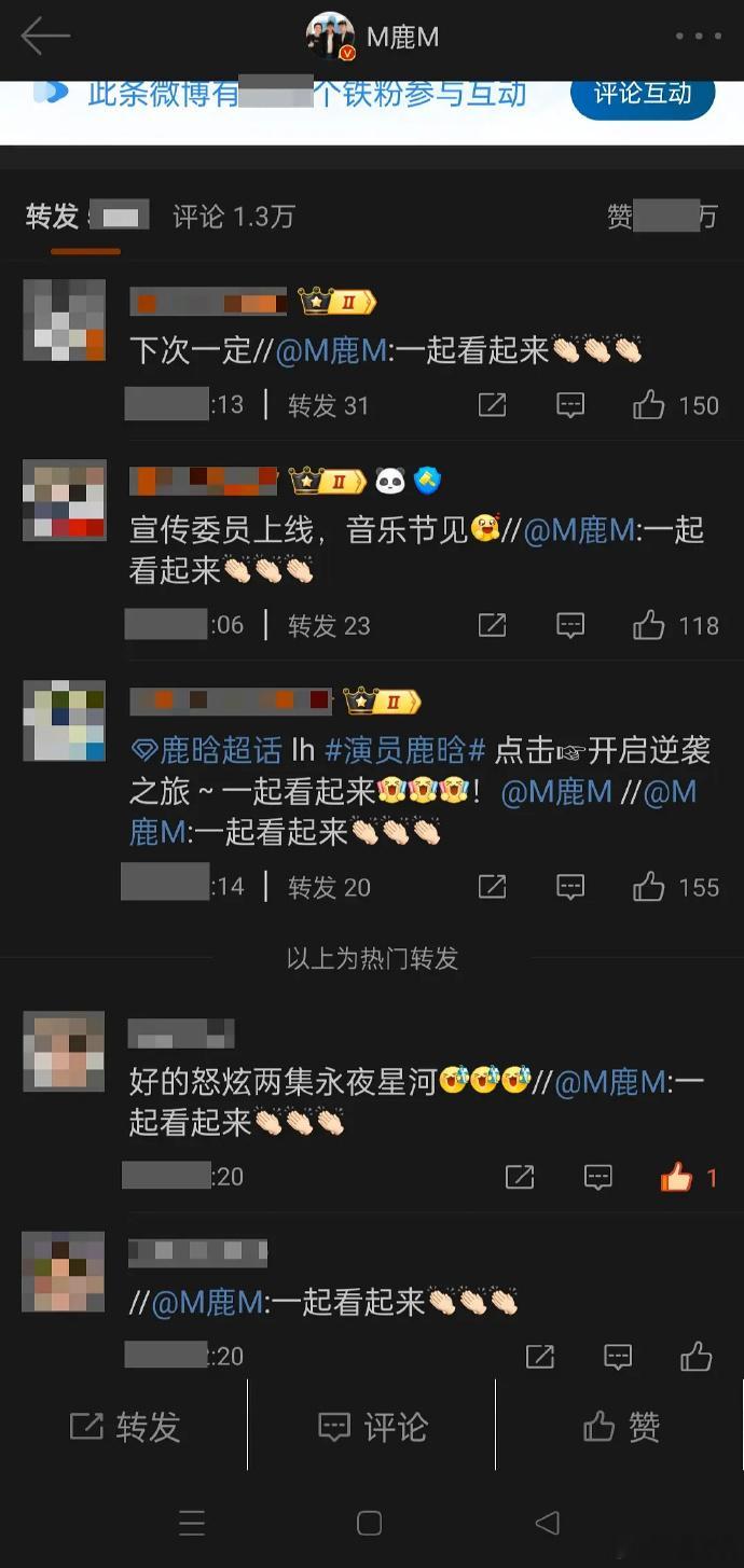 赵露思的人气和公众形象究竟如何，她的支持者和普通观众对她的看法有多大差异？ 