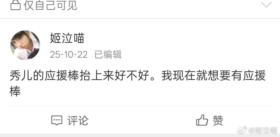 死远点 ​​​